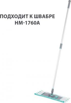 Сменная насадка Profi Home Professional к швабре HM-1760A микрофибра с нейлоновыми встав. HM-1760AR – фото 2