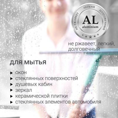 Водосгон для стекол Window slider – фото 7