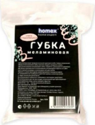 Губка меламиновая Очень старательная