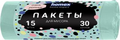 Пакеты для мусора 30 л бирюзовые 15 шт
