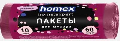 Пакеты для мусора 60 л бордовые 10 шт – фото 2