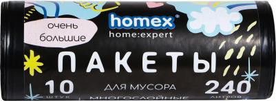 Пакеты для мусора очень большие, 10 шт, 240 л