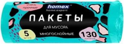 Пакеты для мусора очень прочные 5 шт