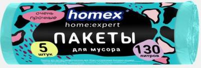 Пакеты для мусора очень прочные 5 шт