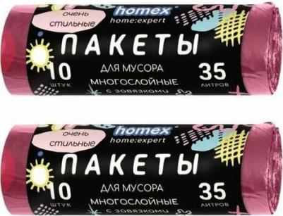 Пакеты для мусора “очень стильные”, 35 л 10 шт с завязками – фото 1