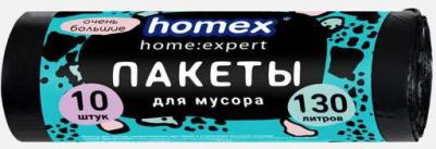 Пакеты для мусора Очень Упрямые 130 л 10 штук