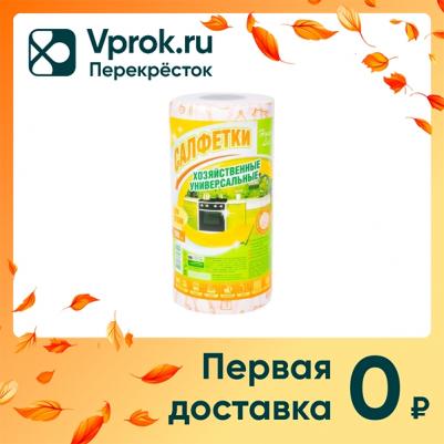 Салфетки универсальные в рулоне №100 Color 50г/м2 70/70 22х23 – фото 8