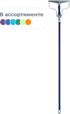 Хоз. товары Тряпкодержатель "Летяга" 1,2 м арт.ТЛ1М4 цв.в ассортименте – фото 1