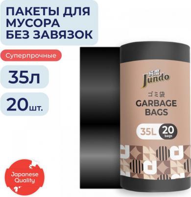 Мешки для мусора Black Cube