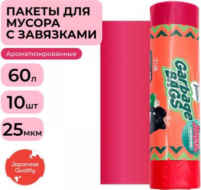 Мешки для мусора с завязками, 60 литров, 10 штук – фото 1