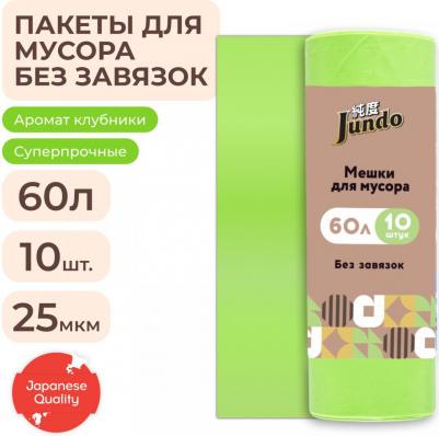 Мешки для мусора высокой прочности Garbage bags 60 литров, 10 штук