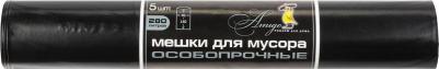 Мешки для мусора 839691