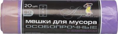 Мешки для мусора 839693