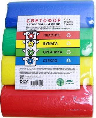 Мешки для мусора 988265