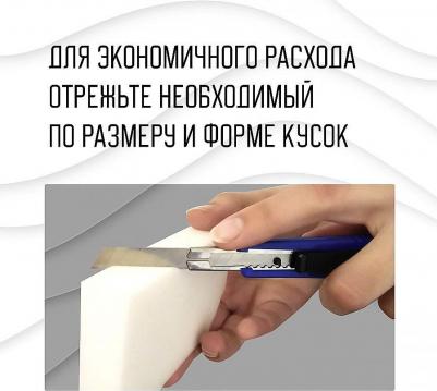 Губка-ластик для удаления пятен и стойких загрязнений 5 шт 606891 – фото 14