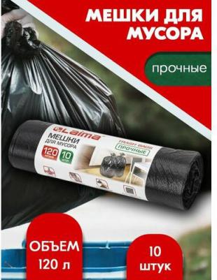 Мешки д/мусора 120л, черные, в рулоне 10шт, ПНД, 18 мкм, 70х110см, прочные, 601386, 12шт/партия – фото 4