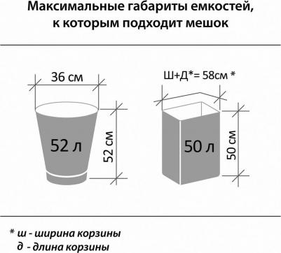 Мешки для мусора с ручками ULTRA 60 л, синие, 20 шт., прочные, ПНД 15 мкм, 60х80 см, 607691 – фото 2