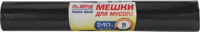 Мешки для мусора "ULTRA", 240 л, черные, 5 шт., сверхпрочные, ПСД, 120 мкм, 90х140 см, 607698