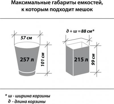 Мешки для мусора "ULTRA", 240 л, черные, 5 шт., сверхпрочные, ПСД, 120 мкм, 90х140 см, 607698 – фото 4