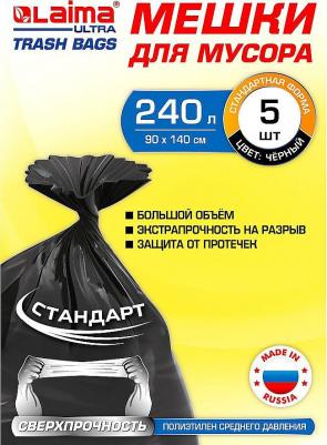 Мешки для мусора "ULTRA", 240 л, черные, 5 шт., сверхпрочные, ПСД, 120 мкм, 90х140 см, 607698 – фото 8