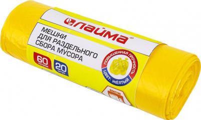 Мешки для раздельного сбора мусора 60 л желтые в рулоне 20 шт., ПНД 10 мкм, 58х68 см, 606701, 3804