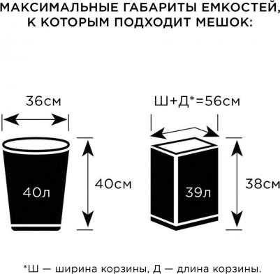 Мешки для раздельного сбора мусора 60 л желтые в рулоне 20 шт., ПНД 10 мкм, 58х68 см, 606701, 3804 – фото 1