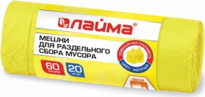 Мешки для раздельного сбора мусора 60 л желтые в рулоне 20 шт., ПНД 10 мкм, 58х68 см, 606701, 3804 – фото 6