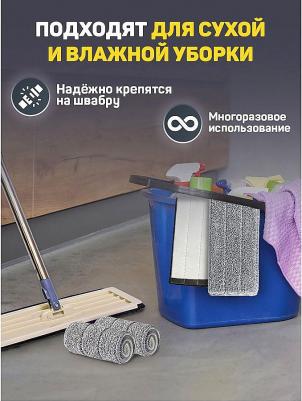 Насадки 608144 – фото 7