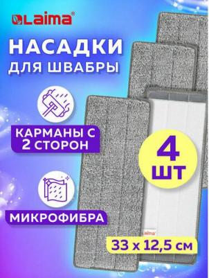Насадки 608146 – фото 1