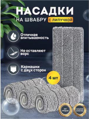 Насадки 608146 – фото 12