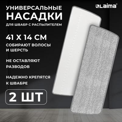 Насадки для швабры из микрофибры с объемным ворсом 41 х 14 см, 2 штуки – фото 1