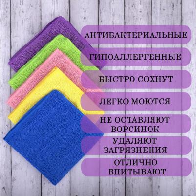 Салфетка из микрофибры 30 х 30 см "Multi colour economy pack 10", комплект 10 штук – фото 13