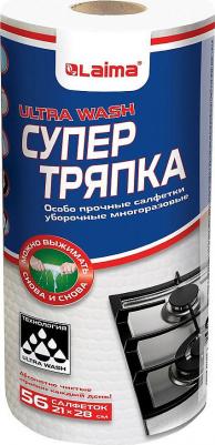 Салфетки уборочные многоразовые особо прочные 56 штук, "Супер тряпка" 21 х 28 см