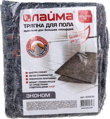 Тряпка для мытья пола 80х100 см, плотность 180 г/м2, ХПП, 80% хлопок, 20% полиэфир, "Эконом", 600836 – фото 2