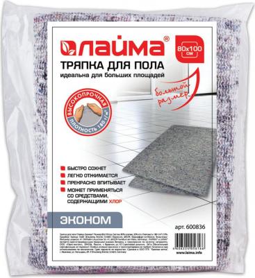 Тряпка для мытья пола 80х100 см, плотность 180 г/м2, ХПП, 80% хлопок, 20% полиэфир, "Эконом", 600836 – фото 3