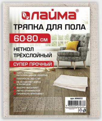 Тряпка для пола 60 х 80 см, трехслойная, нитепрошивная, 360 г/м2, 100% хлопок – фото 1
