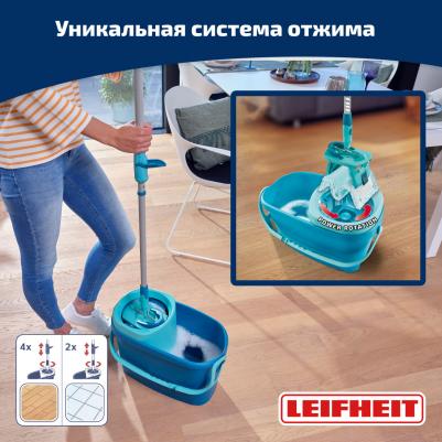 Комплект для влажной уборки Clean Twist M Ergo швабра и ведро – фото 3