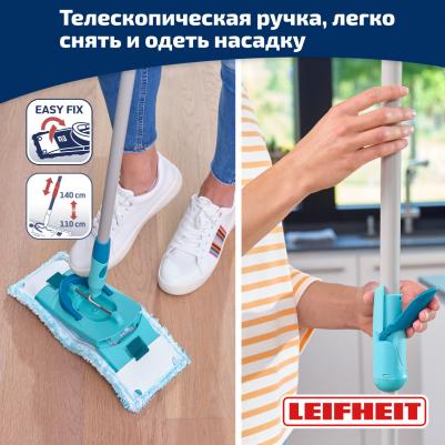 Комплект для влажной уборки Clean Twist M Ergo швабра и ведро – фото 10