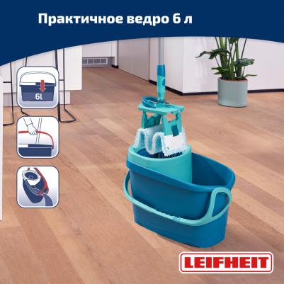Комплект для влажной уборки Clean Twist M Ergo швабра и ведро – фото 19