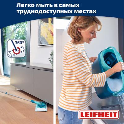 Комплект для влажной уборки Clean Twist M Ergo швабра и ведро – фото 20