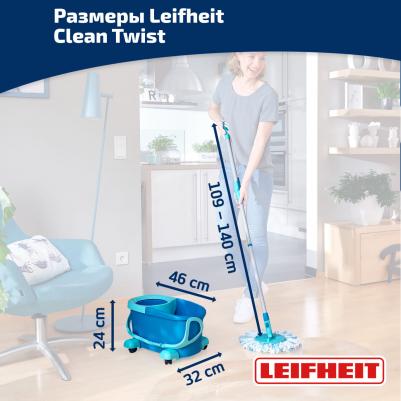 Швабра + ведро Clean Twist Disc Mop Ergo Mobile 52102 – фото 2