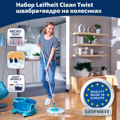 Швабра + ведро Clean Twist Disc Mop Ergo Mobile 52102 – фото 5