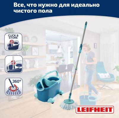 Швабра + ведро Clean Twist Disc Mop Ergo Mobile 52102 – фото 15