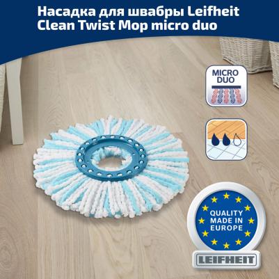 Сменная насадка Clean Twist Disc Mop