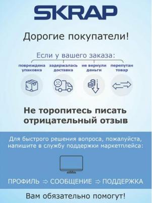 Насадка из микрофибры для швабры "Prime"