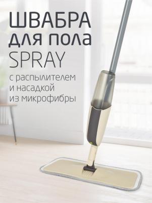 Швабра для пола "SPRAY" с распылителем и насадкой из микрофибры – фото 2