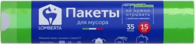 Пакеты Overlap для мусора с затяжкой 35л 15шт – фото 4