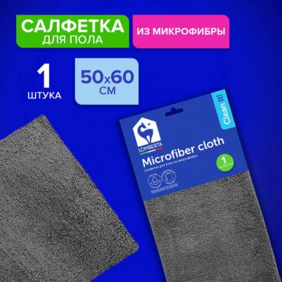 Салфетка для пола микрофибра 17 х 32 х 3 см