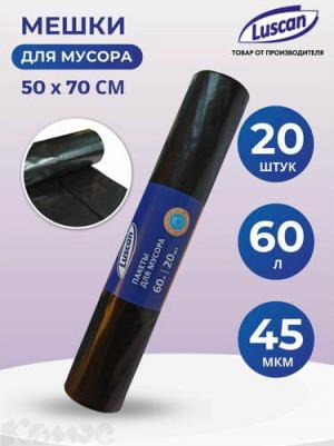 Мешки для мусора на 60 л черные – фото 8