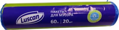 Мешки для мусора на 60 л с завязками синие – фото 8